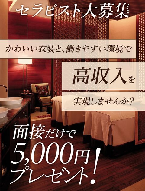 Million(ミリオン)烏丸御池