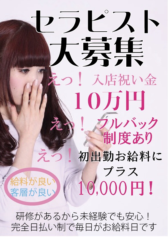 Bice~ビーチェ~