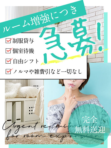 LILI-SPA/リリースパ