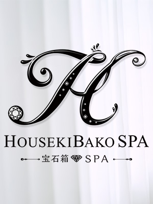 HOUSEKIBAKO SPA -宝石箱SPA-